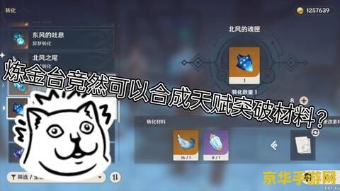 原神qq登录版本 原神QQ登录版：畅游幻想世界的全新体验