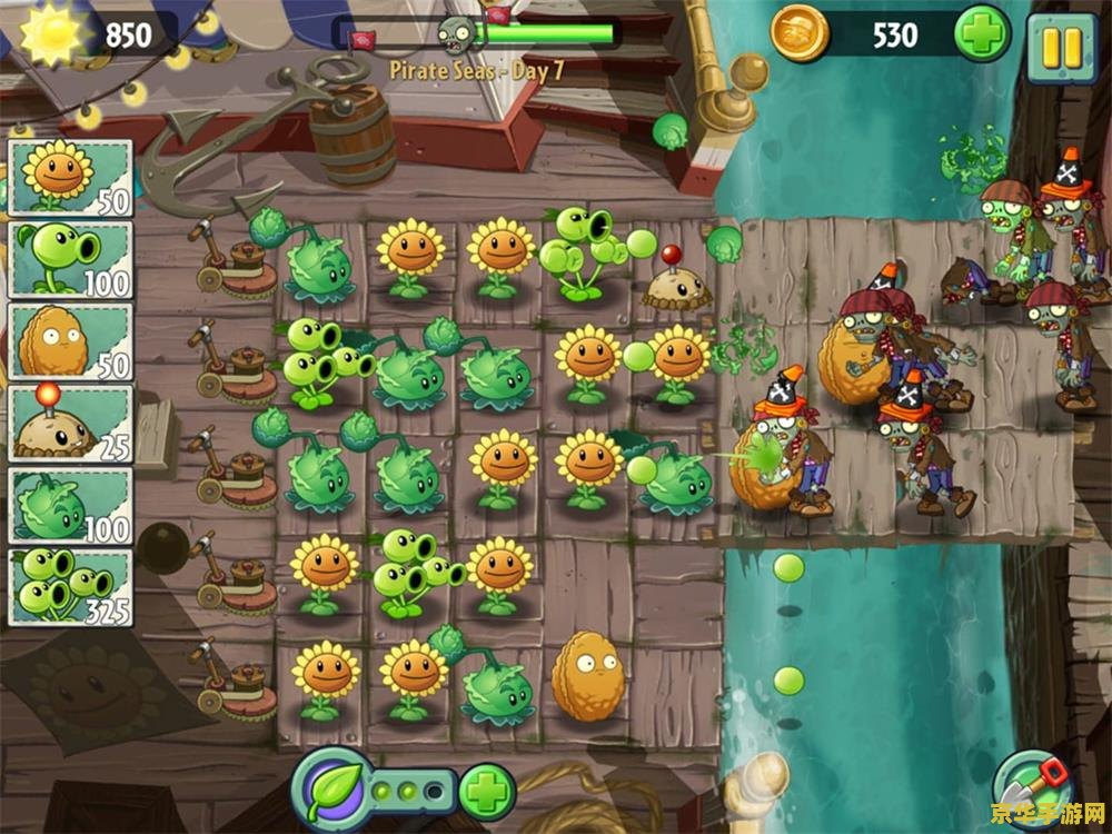 植物大战僵尸王国版 植物大战僵尸王国版：策略与勇气的较量