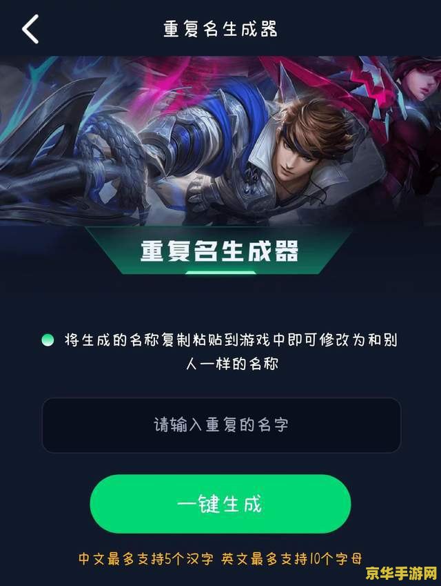 怎么提升王者荣耀的流畅 王者荣耀流畅度提升攻略