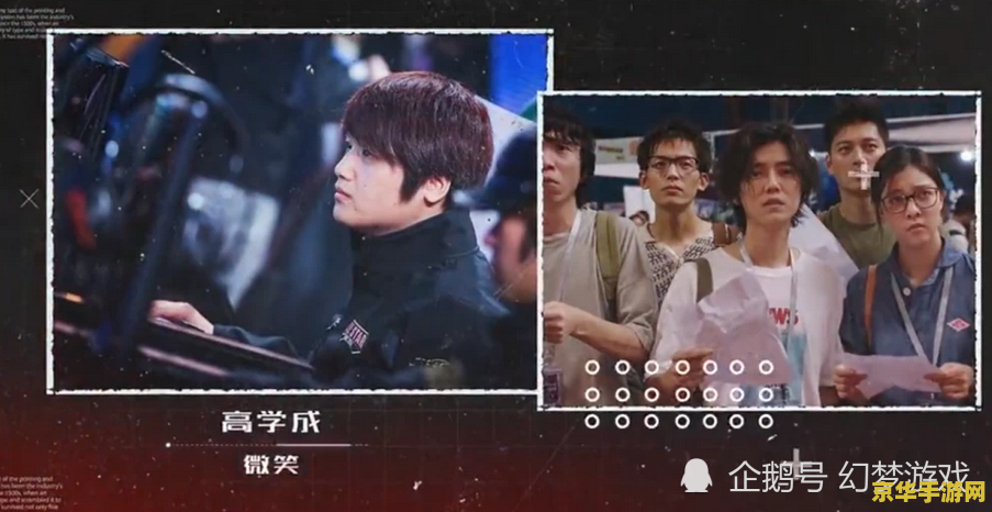 电视剧英雄联盟百度云 英雄联盟：电竞风云电视剧深度解析