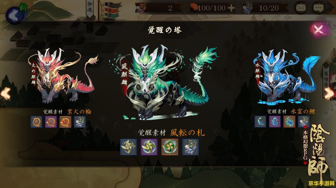 原神雷神觉醒材料 原神雷神觉醒材料全攻略