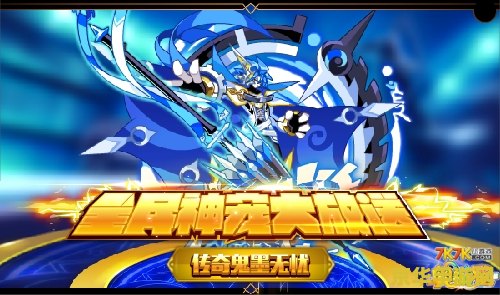 奥拉星寒冰公主 奥拉星寒冰公主：冰域王者的传奇之旅