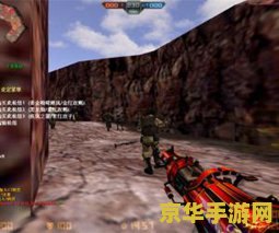 csol赤色彗星 CSOL赤色彗星：星际枪战传奇