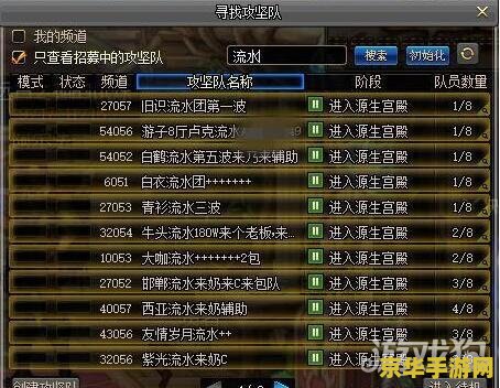 dnf赚钱 DNF赚钱攻略：高效积累游戏财富的方法