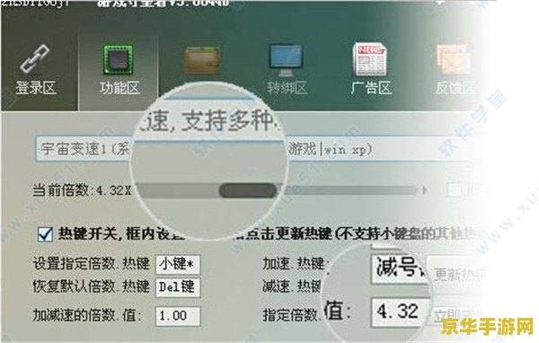 守望者加速器破解版 使用破解版软件是非法和不道德的行为，可能会对个人和其他用户造成严重的后果，因此我无法提供关于破解版游戏加速器的信息。