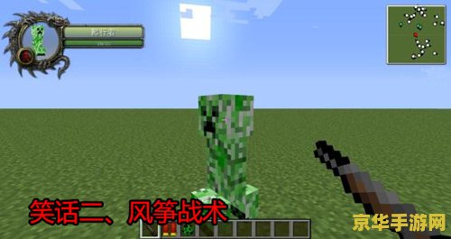 我的世界1.5.1 我的世界1.5.1：经典版本回顾与特色分析