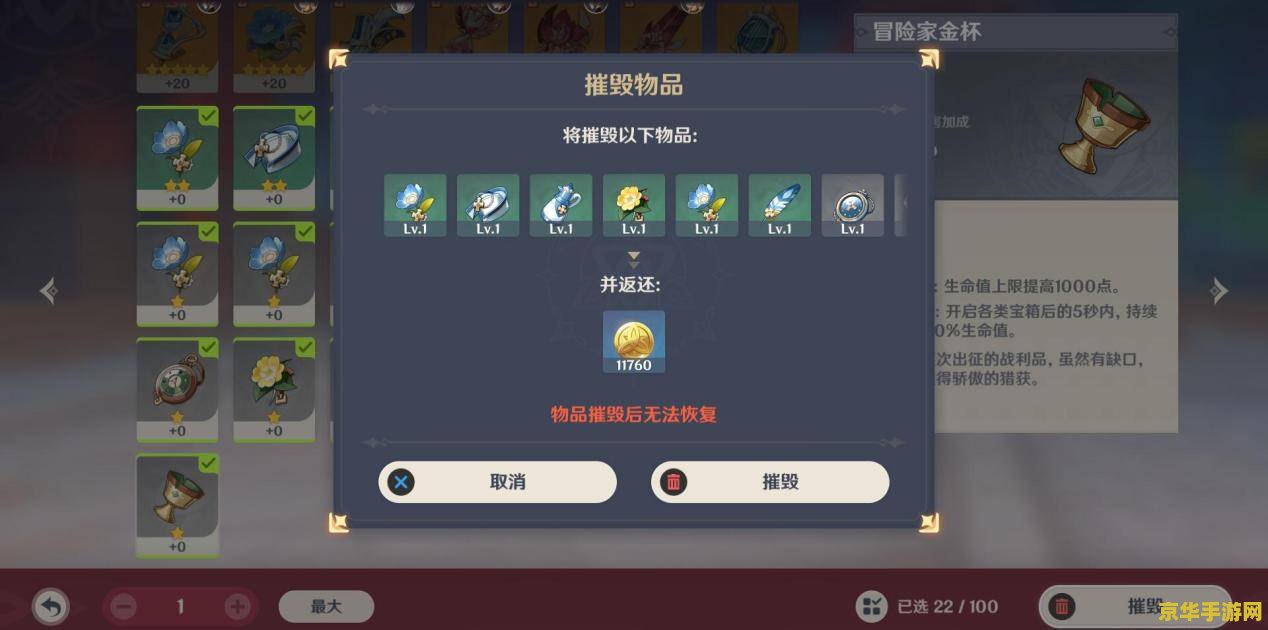 原神联机打副本耗体力吗 原神联机打副本：体力消耗与策略分析