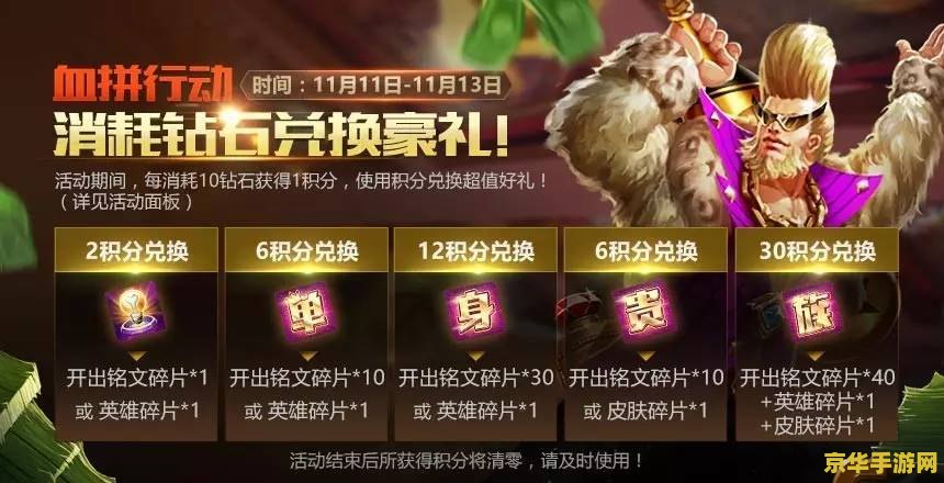英雄联盟光明之礼抽奖 英雄联盟光明之礼抽奖盛典
