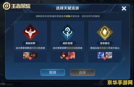 王者荣耀闯关模式怎么过 王者荣耀闯关模式攻略：如何轻松通关