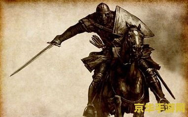 骑马与砍杀攻略 骑马与砍杀全面攻略