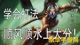英雄联盟什么娜 英雄联盟中的“娜”字英雄深度解析
