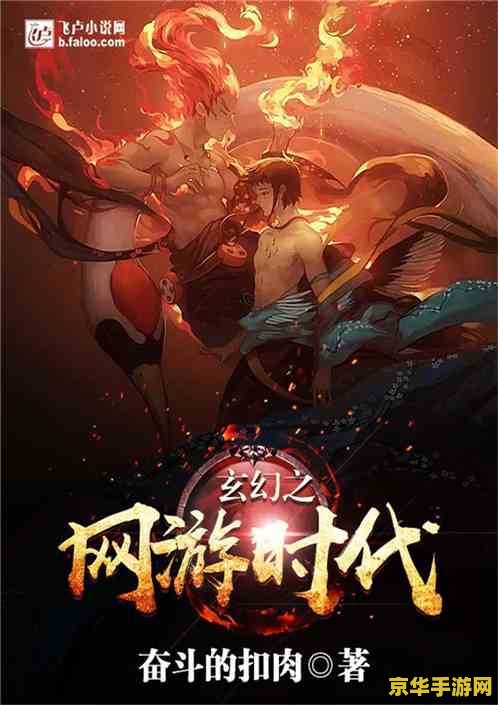 我的双手原神游戏 原神：双手掌控的奇幻之旅
