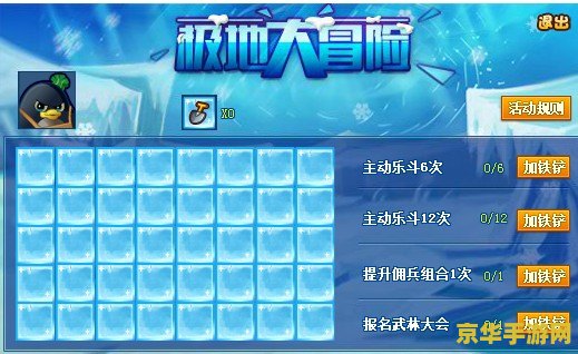 大乐斗阅历有什么用 大乐斗阅历的妙用解析