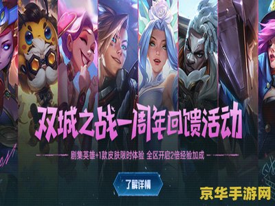 英雄联盟点卷怎么充值便宜 英雄联盟点券充值攻略：如何更便宜地获取游戏货币