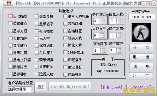 cs1.6弹道脚本 CS 1.6弹道脚本深度解析