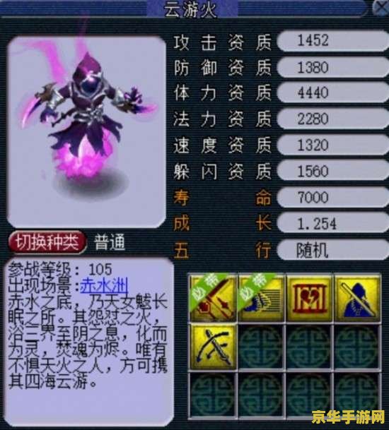 梦幻西游新出召唤兽 梦幻西游新篇章：神秘召唤兽降临