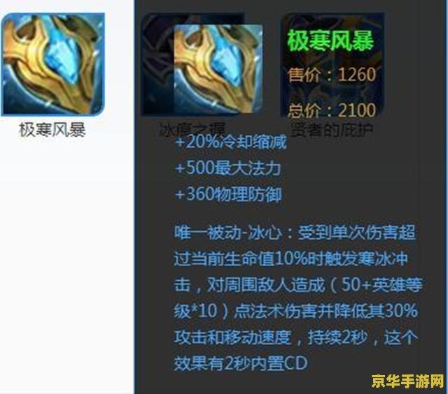 王者荣耀怎么装到sd卡里 王者荣耀安装至SD卡教程及游戏特色解析