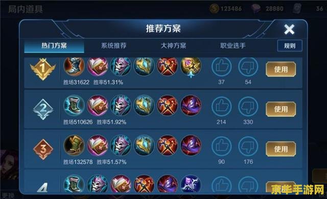 王者荣耀怎么装到sd卡里 王者荣耀安装至SD卡教程及游戏特色解析