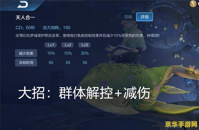 王者荣耀怎么装到sd卡里 王者荣耀安装至SD卡教程及游戏特色解析
