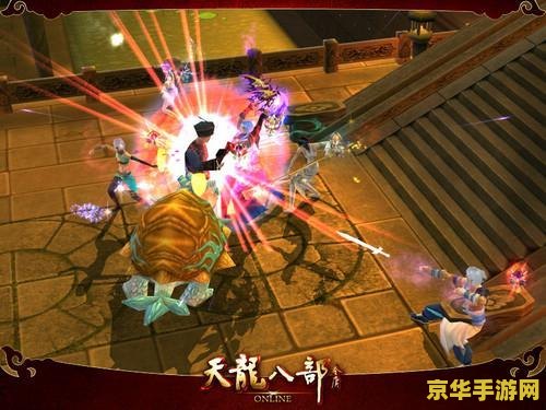 天龙八部天下第一擂 天龙八部：擂台争霸，谁主沉浮？