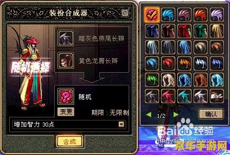 dnf普通的曲玉 DNF中的珍稀材料：普通的曲玉深度解析