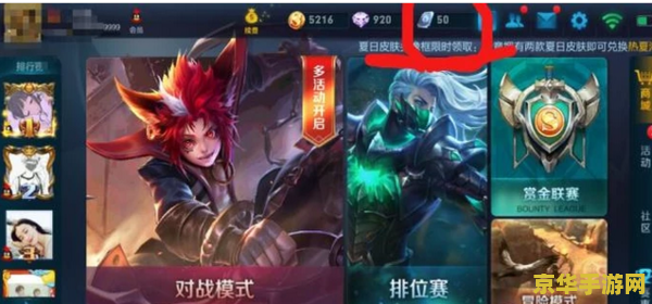 王者荣耀怎么卡q币充值 王者荣耀Q币充值攻略