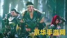 lol歌曲 英雄联盟：旋律之战