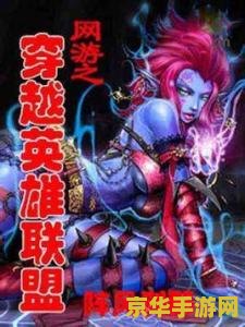 lol歌曲 英雄联盟：旋律之战