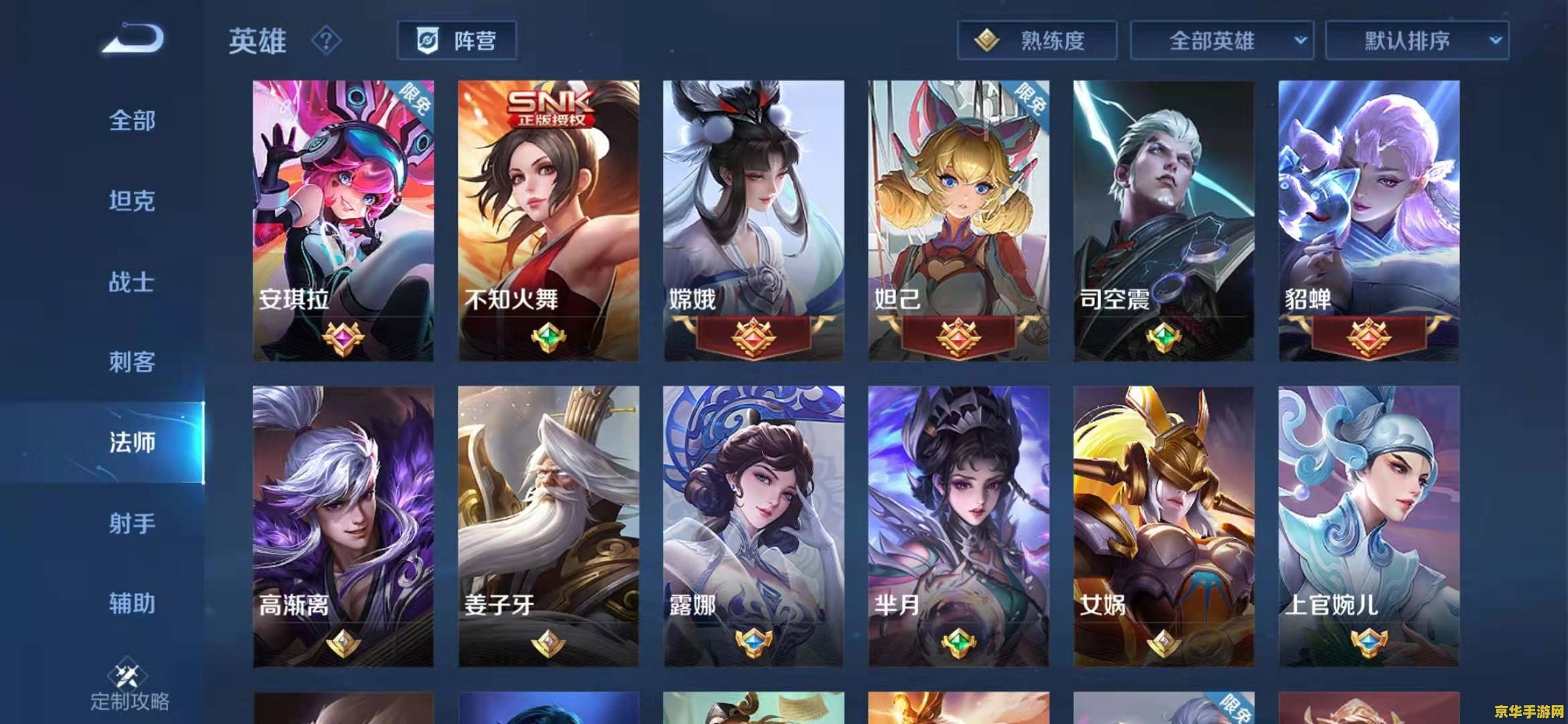 2018王者荣耀露娜怎么玩 2018王者荣耀露娜玩法全攻略