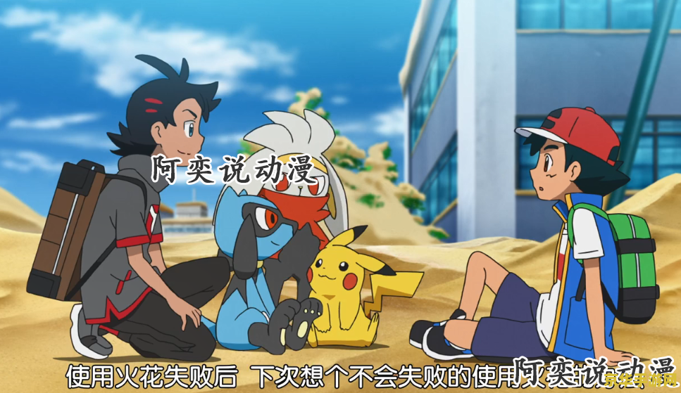 神奇宝贝xy1 神奇宝贝XY1：探索与冒险的奇幻之旅