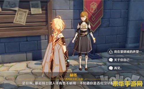 原神首领敌人位置 原神首领敌人位置详解