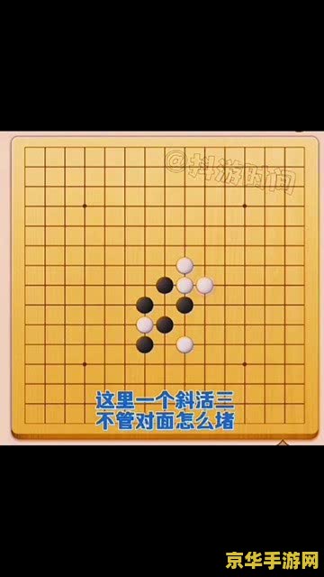 五子棋先手必胜 五子棋先手必胜策略解析