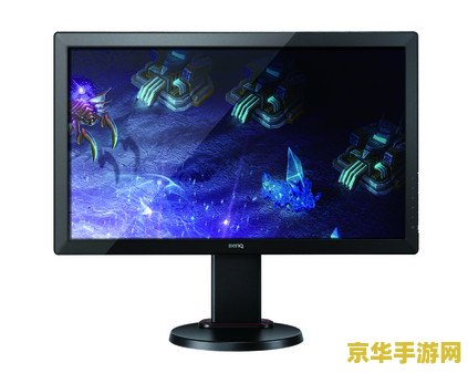 明基电竞显示器 明基电竞显示器：游戏玩家的终极选择