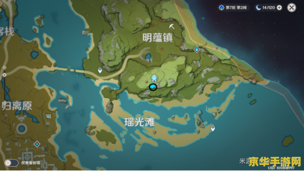原神最新活动怎么下船 原神最新活动下船指南