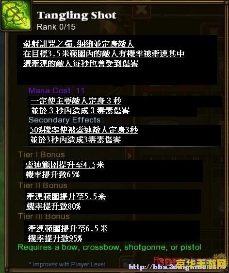 火炬之光2异域行者 火炬之光2：异域行者之旅游戏深度解析