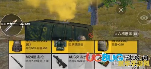 刺激战场信号枪在哪 刺激战场信号枪的秘密藏身地