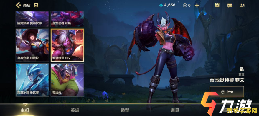 英雄联盟转服 英雄联盟转服全攻略