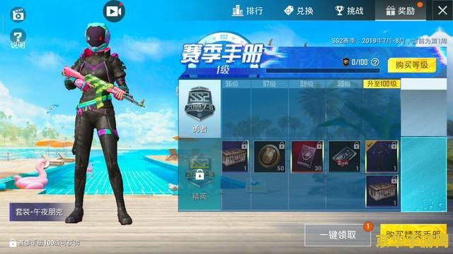 和平精英ss2赛季主题 和平精英SS2赛季：战火重燃，荣耀再启