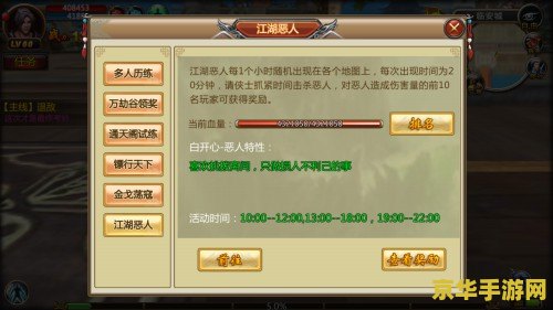 鹿鼎记激活码 鹿鼎记激活码全攻略：解锁武侠世界的秘密
