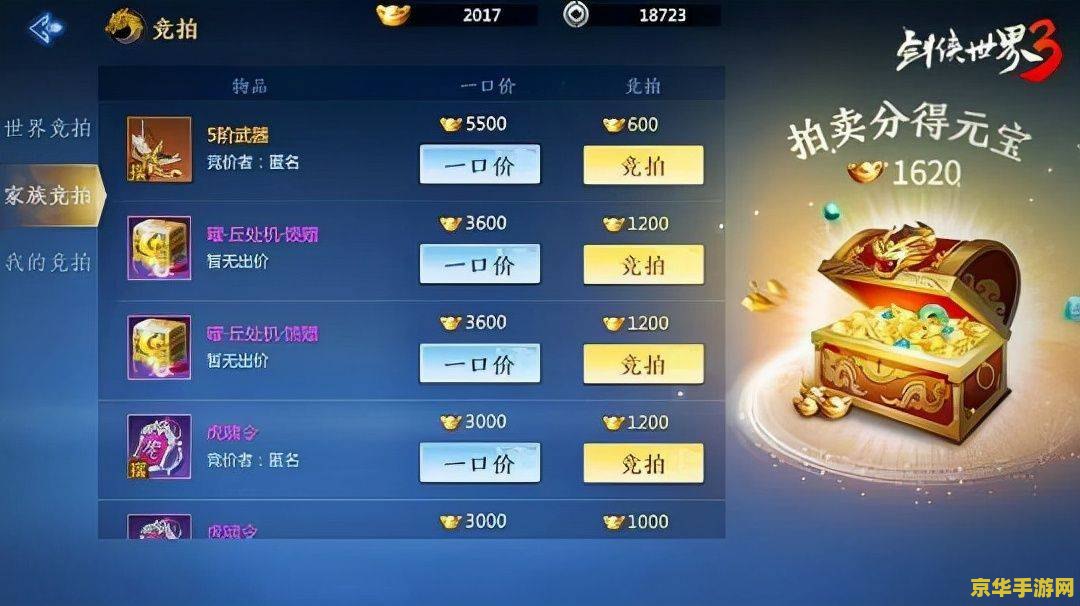 鹿鼎记激活码 鹿鼎记激活码全攻略：解锁武侠世界的秘密