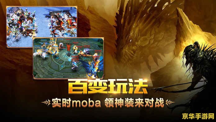 美服暗黑3 美服暗黑3：探索无尽黑暗的游戏世界