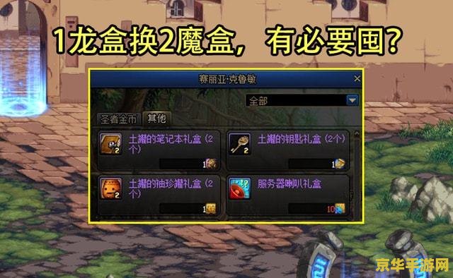 3733游戏盒 3733游戏盒—— 探索无尽的游戏世界