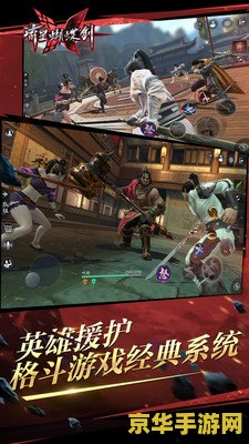 流星蝴蝶剑无限血 流星蝴蝶剑：无尽血战游戏深度解析