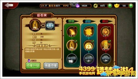 造梦西游3八戒技能搭配 造梦西游3八戒技能搭配全攻略