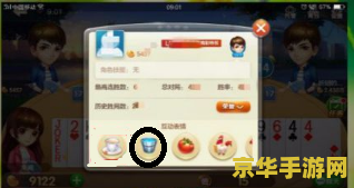 qq游戏斗地主作弊器 揭秘QQ游戏斗地主作弊器：危害与防范