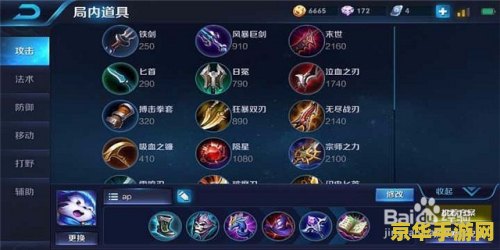王者荣耀突然动不了怎么办 王者荣耀突然动不了？解决方法一网打尽