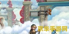 造梦西游3猪八戒打土行孙 造梦西游3猪八戒挑战土行孙攻略