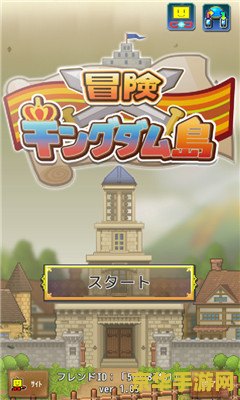 彩虹岛暴风 彩虹岛暴风：奇幻世界的冒险之旅
