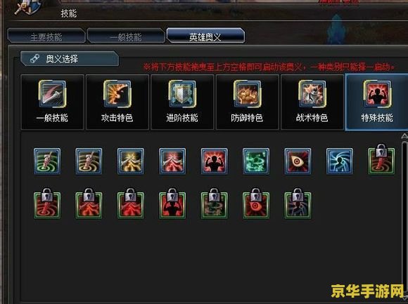 幻想神域弓手技能加点 幻想神域弓手技能加点全攻略