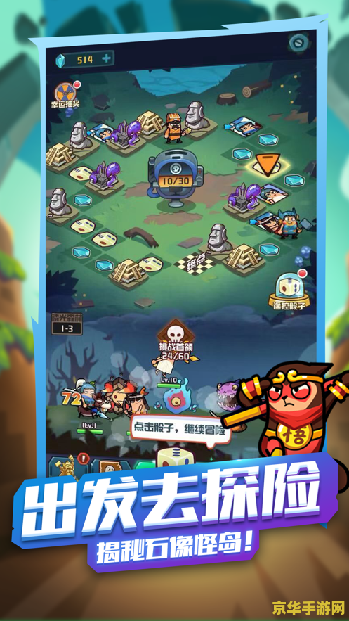 冒险岛挂机 冒险岛挂机：无尽探险的挂机新体验